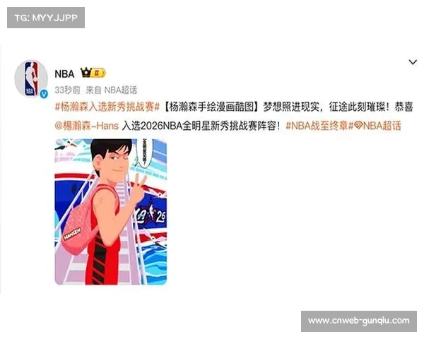 新秀赛Team Melo因状元弗拉格脚伤缺阵实力受损，克林根护框效率提升